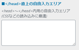 </head>直情の自由入力エリア（LION MEDIA）