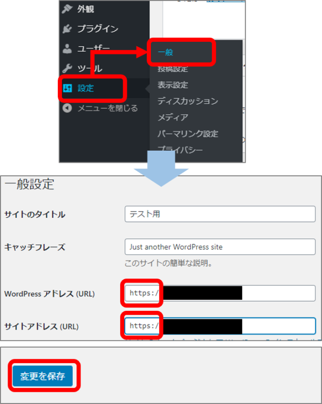 WordPressインストール